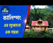 Bangla Jago Tv