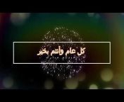 Anasheed Islamiah - Islamic songs