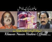 Khawar Naeem Hashmi Official