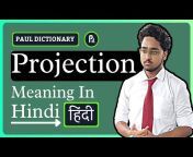 Paul Dictionary