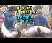 Padma fisheries