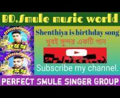 BD. Smule music world