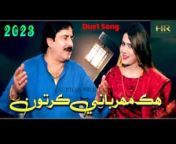 Sindhi TV HD