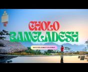 Cholo Bangladesh