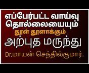 Lifetuner Tamil