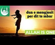 ALLAH IS ONE