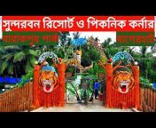 Natural Bangladesh