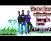 Sk. Srijon Khan Dance Video