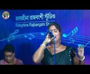 Ridoyhina Rajbongshi