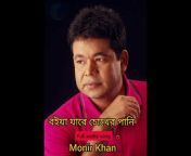 Bangla song pro