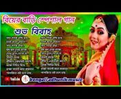 bengali adhunik music