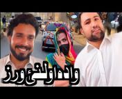 Sadiq khan Vlog