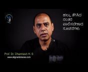 Dr. Dharmesh H.S