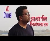 MD Channel