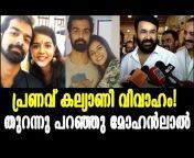 Filmy news Malayalam
