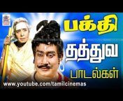 Tamil Melody