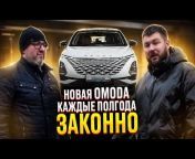 Страшный суд - канал юриста Станислава Сазонова