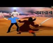 P.S Bengali Animations