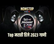 DJ Prashant Pune