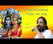 JH Tamil Devotional Songs