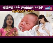News7 Tamil Health