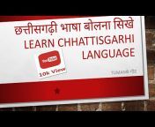Chhattisgarhi Language