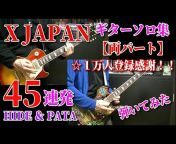 moas14 Guitar Channel