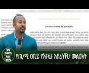 AddisWalta - AW