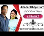 Golden Karaoke Bangla