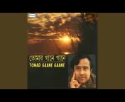 Anup Ghoshal - Topic