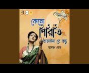 Sudeshna Ghosh - Topic