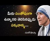 Telugu Motivational Master