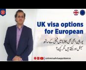 Universal Visa Guidance