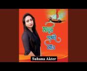 Suhana Akter - Topic