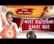 Jay Ambe Gujarati Bhajan