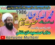 Karwan E Multani