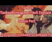 Taekook Fanfiction Hindi Explain