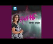Samina Chowdhury (Official)