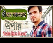 Nasim Rana Masud