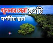 Top 10 Bangladesh