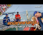 Thai PBS