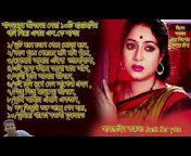 Bangla all song