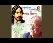Soumitra Chattopadhyay - Topic