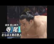 日本相撲協会公式チャンネル