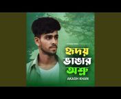 Akash Khan - Topic