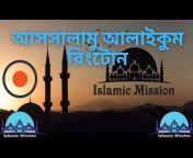 Islamic Mission