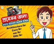 Bangla Techz