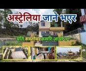 Real Estate Of Nepal