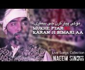 Naeem Sindhi نعيم سندي