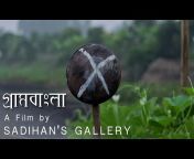 Sadihan&#39;s Gallery